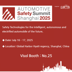 Participating in Automotive Safety Summit Shanghai 2025